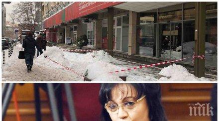 пик нова заплаха корнелия нинова заградиха входа позитано снимки