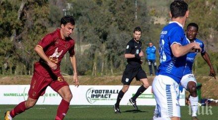 попето рубин шампионски дух