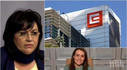 първо пик корнелия нинова ексклузивен коментар срещата чешкия посланик чез видео обновена