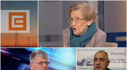 гореща тема експерти попиляха сделката чез похвалиха борисов позицията