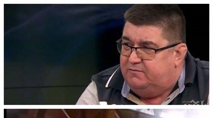 труд ченгеджийските номера агента огнян стефанов обвиняем укрити данъци