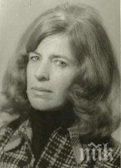 почина преподавателката факултета журналистика проф пенка караиванова