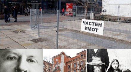 окупаторите площада пловдив наследници българския онасис