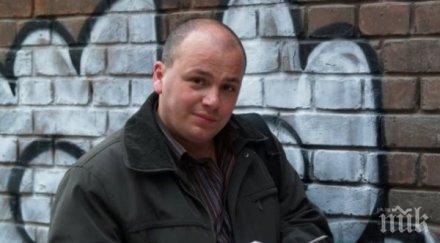 блясък очите бсп обясни любов русия март