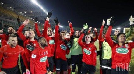 сензация франция тим трета дивизия полуфинал купата