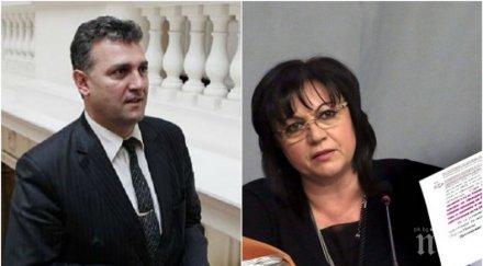 гореща тема валентин николов съзря червен заговор сделката чез използват ситуацията бутнат правителството