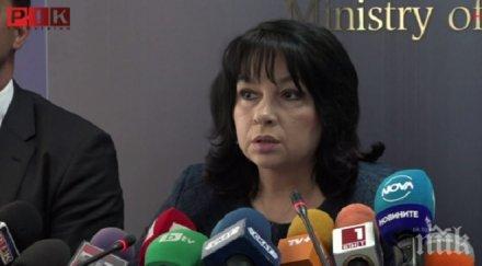 първо пик теменужка петкова прекъсна отпуската заради бсп социалистите разиграват цирк парламента