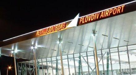 вас реши концесията летище пловдив продължава двама кандидати