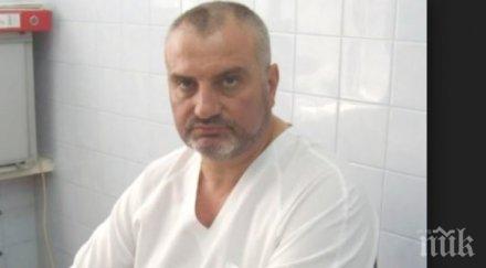 скандал пловдивски лекар съди господари ефира