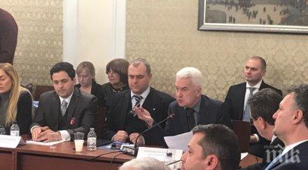 волен сидеров комисията чез бсп върна държавата ерп тата герб можем направим