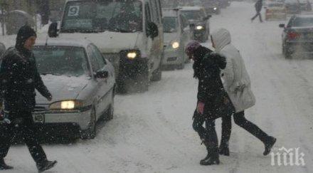 жълт код сняг поледици обявен области