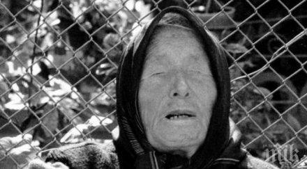 чудо снимки ванга пазят дома икони