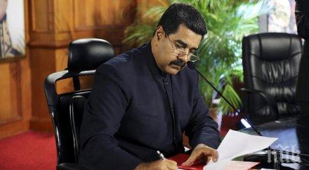 отложиха президентските избори венецуела месец