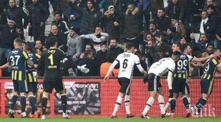 зрелищно равенство първия финал бешикташ фенербахче