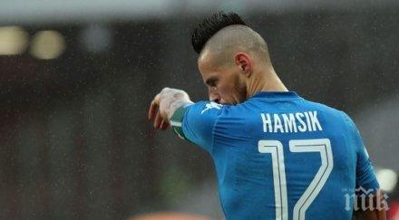 хамшик въпрос дербито рома