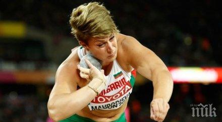 мавродиева единствената българка втория ден лека атлетика