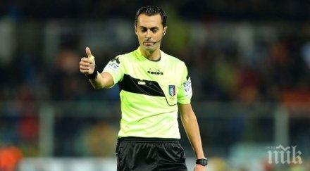 определиха съдийските наряди пълния дербита кръг серия