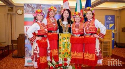 пловдивчанка празнува март парламента канада