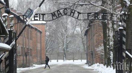 полска делегация пътува израел разговори връзка спорен закон