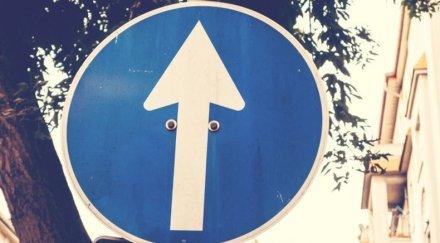 важно сменят посоката движение три ключови улици центъра софия