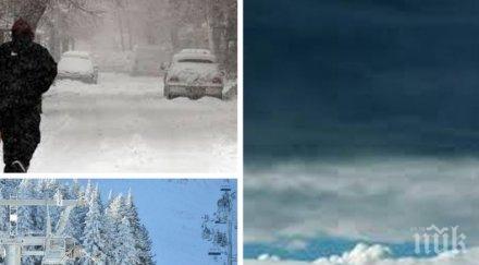 температурни аномалии кучи студ сутринта слънце градуса нулата следобед