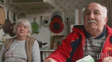 българия пета света дял възрастните хора