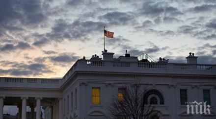 строги мерки чиновници белия дом загубиха достъпа секретна информация
