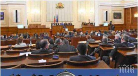 извънредно пик бсп скочи закона обществените поръчки отрязаха гледайте живо обновена