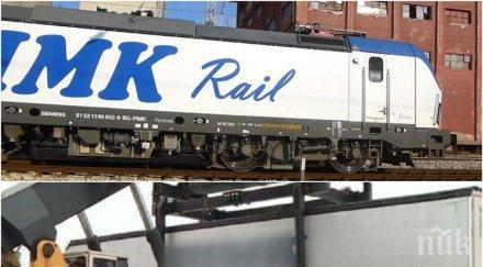 интермодалният терминал пловдив вече работи международни товарни превози