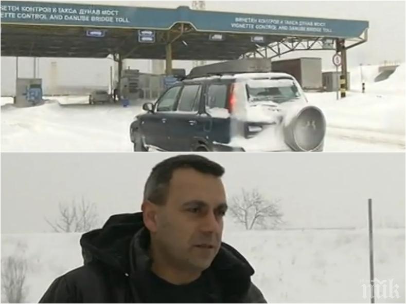 СНЕЖНА БЛОКАДА! Снегът затвори Дунав мост при Русе