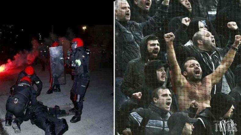 ПРИМАТИТЕ ОТНОВО СА ТУК! Тъмното минало на футболната хулиганщина и вандализъм се вихрят! Смърт и кръв в Европа (СНИМКИ)