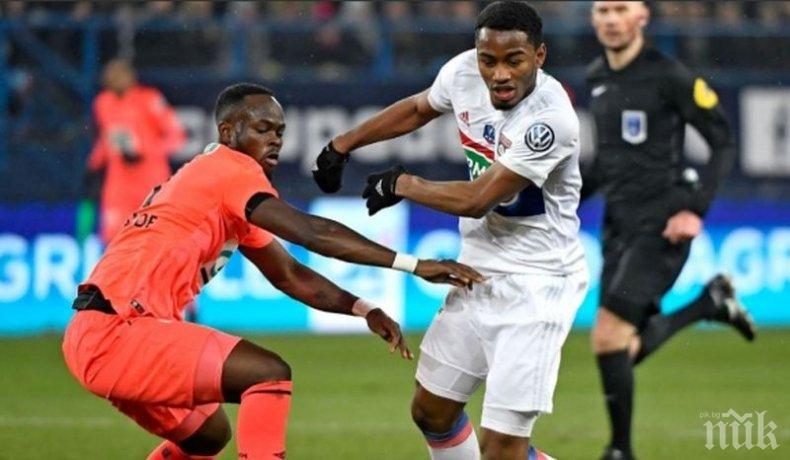 Лион изхвърча от Купата на Франция