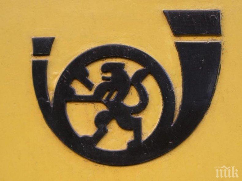 Български пощи предупредиха, че заради снега може да закъснеят пратките