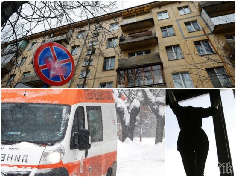 ЛУД КЪСМЕТ! 23-годишна оцеля след три последователни опита да свърши със себе си