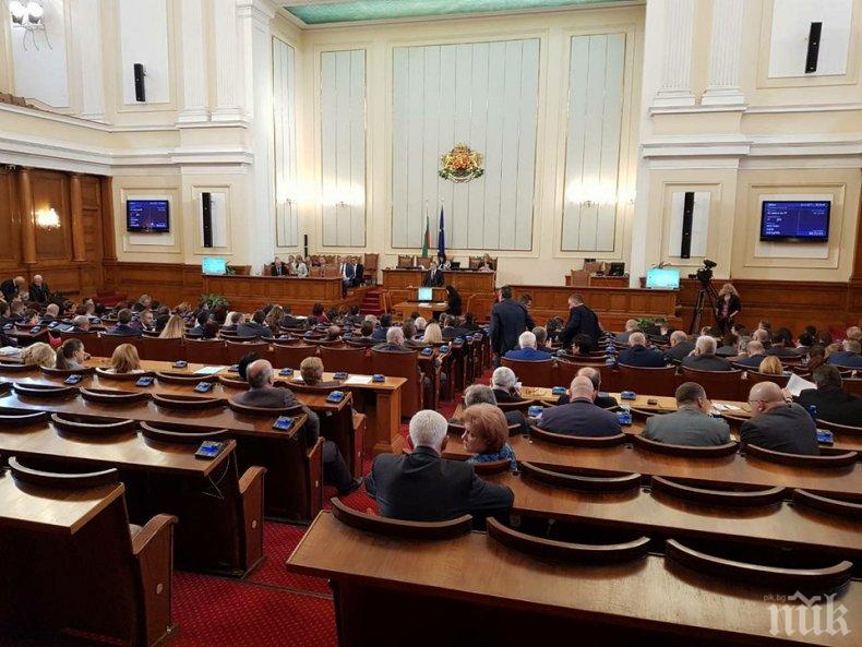 Парламентарната правна комисия отхвърли президентското вето върху Закона за КТБ