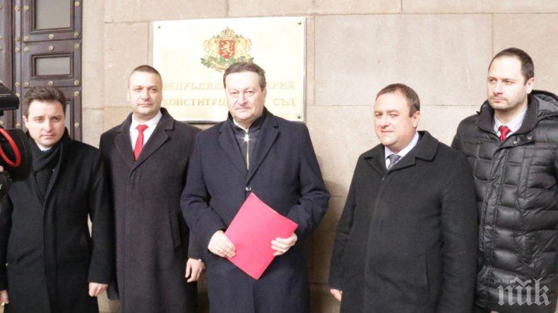 БСП сезира Конституционния съд срещу свалянето на Жаблянов