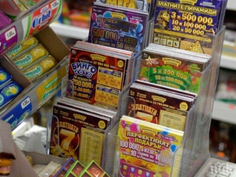 Кандидат милионер: Апаш задигна 300 лотарийни билета от магазин край Пловдив