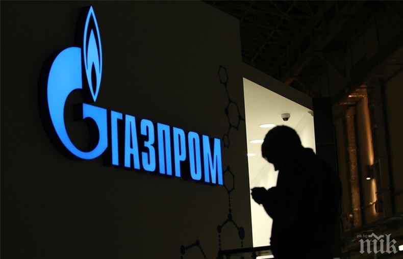 Газпром отказа да доставя газ на Украйна