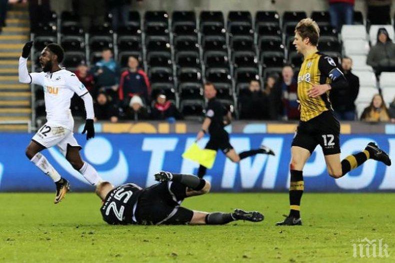 Суонзи се доказа като майстор в преиграванията 