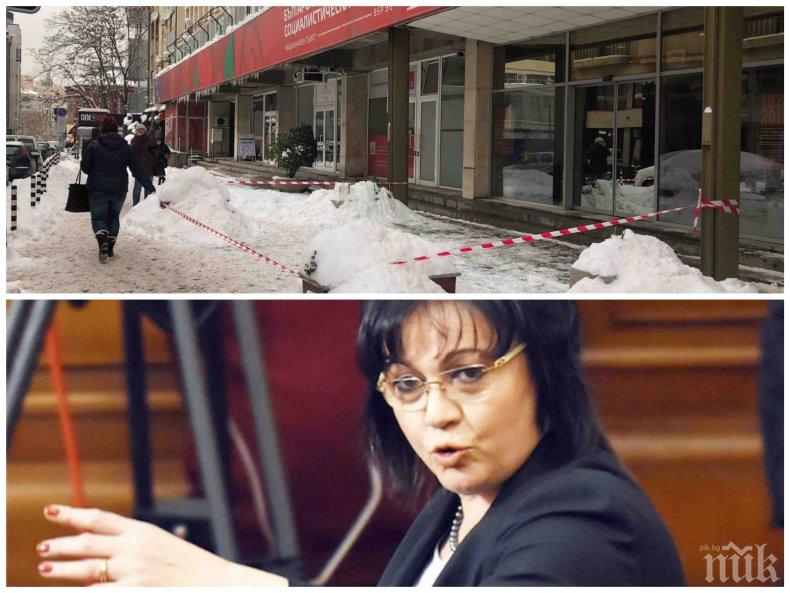 САМО В ПИК! Нова заплаха за Корнелия Нинова - заградиха входа на Позитано 20 (СНИМКИ)