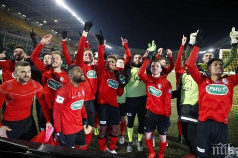 Сензация във Франция! Тим от трета дивизия на полуфинал за Купата