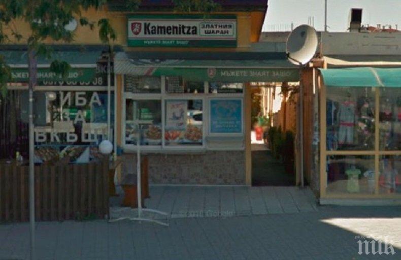 НА КОСЪМ: Спасиха от взрив ресторант в Пловдив! 