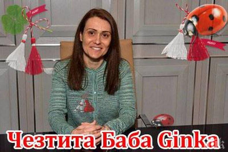 САМО В ПИК! Хит в нета - сделката за ЧЕЗ събуди въображението на българина! Организират контрапротест в подкрепа на Гинка (СНИМКИ)