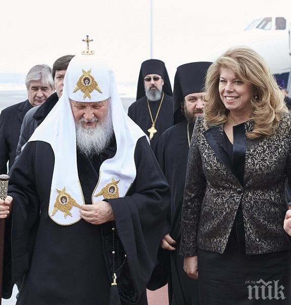 Илияна Йотова към руския патриарх: Свободната и модерна българска държава е завоювана с духовната помощ на Руската православна църква