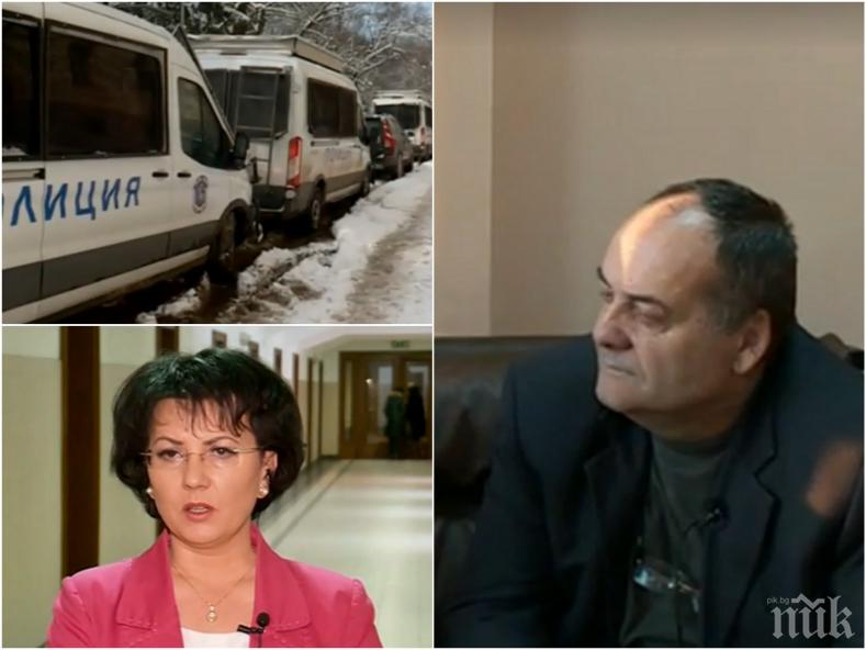 ИЗВЪНРЕДНО! Прокуратурата след показната акция в Перник: Знаем кой е взел парите!