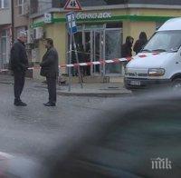 17 бона са задигнати от взривения банкомат в София