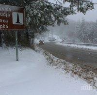 Как променят движението заради честванията на Шипка