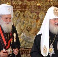 ЗАЕДНО: Патриарх Неофит и патриарх Кирил ще отслужат Божествена света литургия