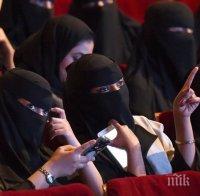 Саудитска Арабия срещу Турция: Рияд спира турските сериали