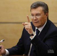 Удължиха замразяването на авоарите на бившия украински президент Виктор Янукович